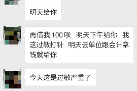 扶余讨债公司成功追回初中同学借款40万成功案例